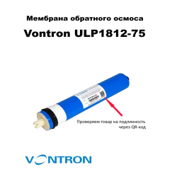 Мембрана обратного осмоса Vontron ULP1812-75
