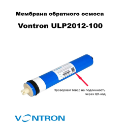 Мембрана обратного осмоса Vontron ULP2012-100